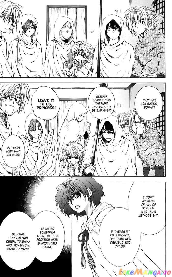 Yona of the Dawn Chapter 69 image 15_optimized